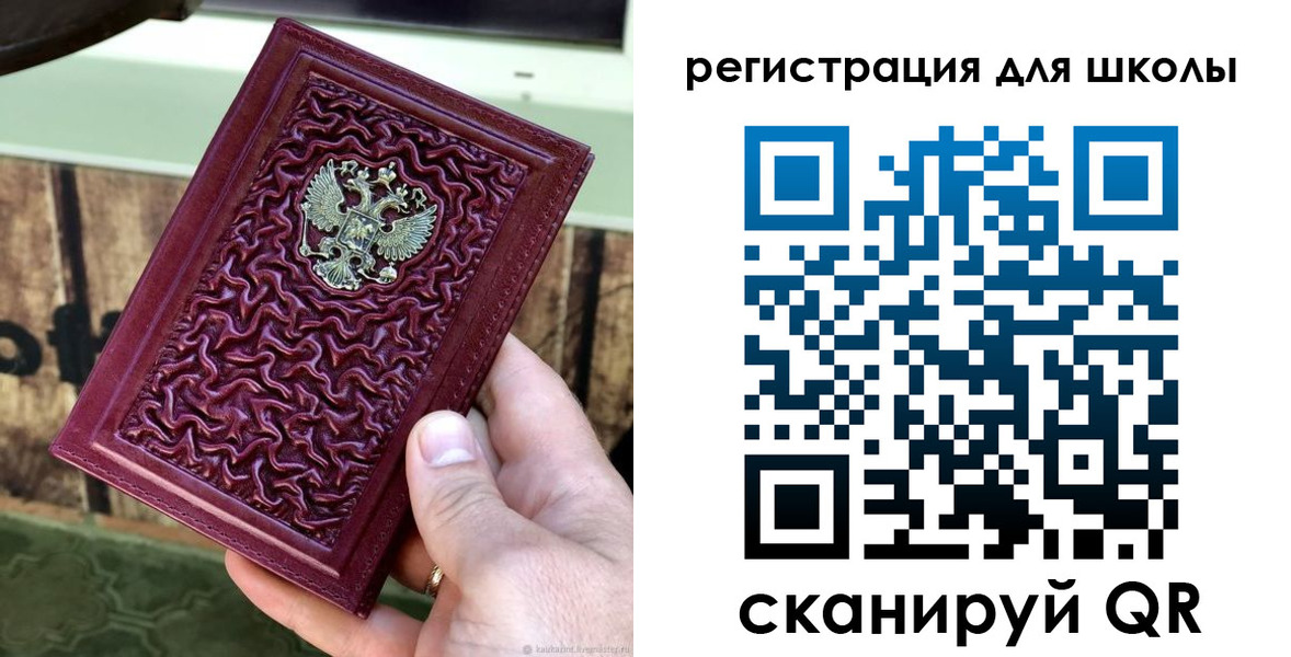 прописка от собственника в Кропоткине
